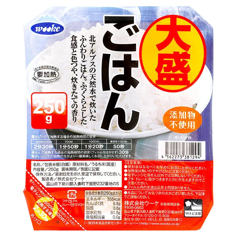 Oomori Rice - 250G Confident Men's High